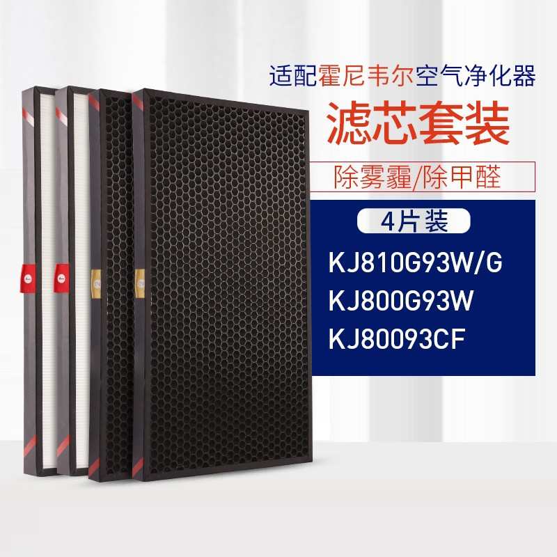 配 霍尼.韦尔空气净化器过滤网 KJ800G93W/G/KJ800G93CF滤芯KJ810