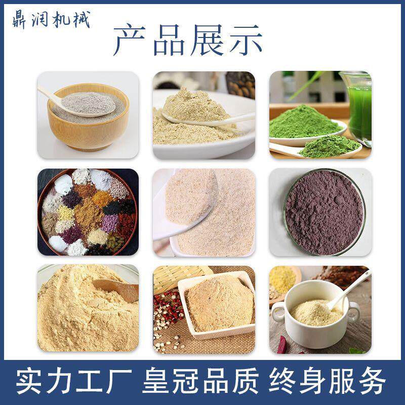 藜麦营养粉生产机械五谷代餐粉生产设备 营养米粉生产线l