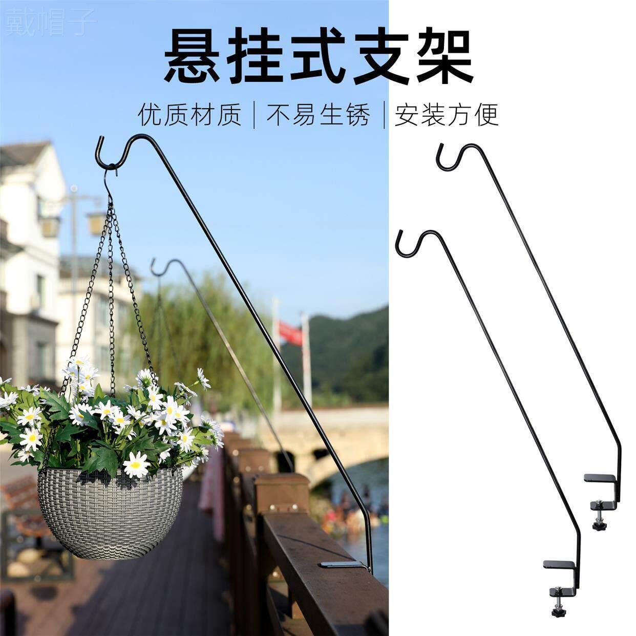 悬挂式黄金葛吊兰支架阳台庭院挂架铁艺花盆挂钩户外装饰吊篮花盆