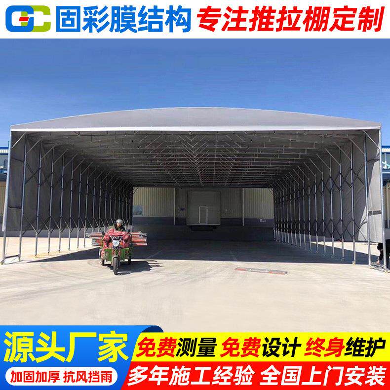 工地户外堆货移动雨篷徐州工厂室外仓储活动仓库棚伸缩折叠推拉蓬