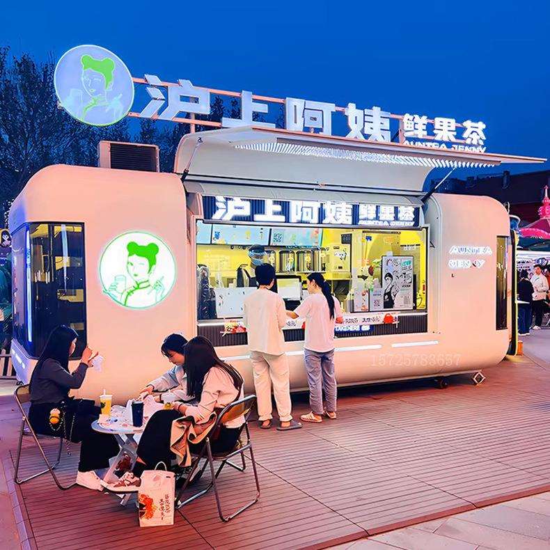 咖啡奶茶售卖车街景移动餐车网红飞翼门餐车商业街冰激凌售卖车