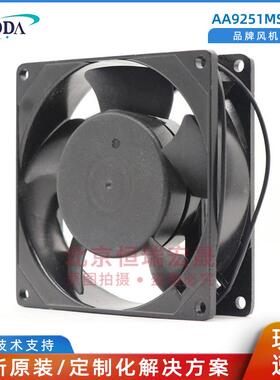 AA9251MS-AW 协禧ADDA 110V 0.1 9225 机箱散热风机