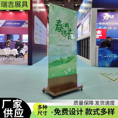 玻璃立牌丽屏展架商场立式落地式广告牌不锈钢水牌双面立屏指示牌