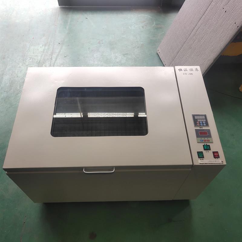 供应ZD-85(A)双功能气浴恒温振荡器恒温摇床多功能振荡摇床