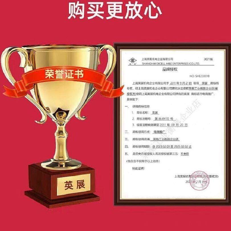 2螺丝重ZAL电子计数秤称H点()2S取样-数个数Z英展高业-C精工AC