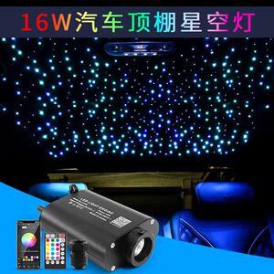 声控车内顶棚改装满天星LED光纤机汽车星空顶车顶光源器气氛灯