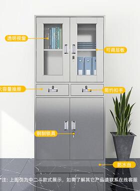3不04/201员锈钢文件专柜带锁资料柜工办公室桌FS-020面用小型文