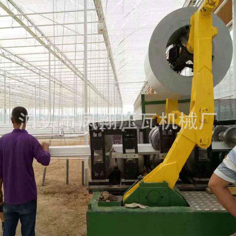 温室蔬菜大棚车载水槽机旋转式大棚骨架冷弯成型机大棚骨架机