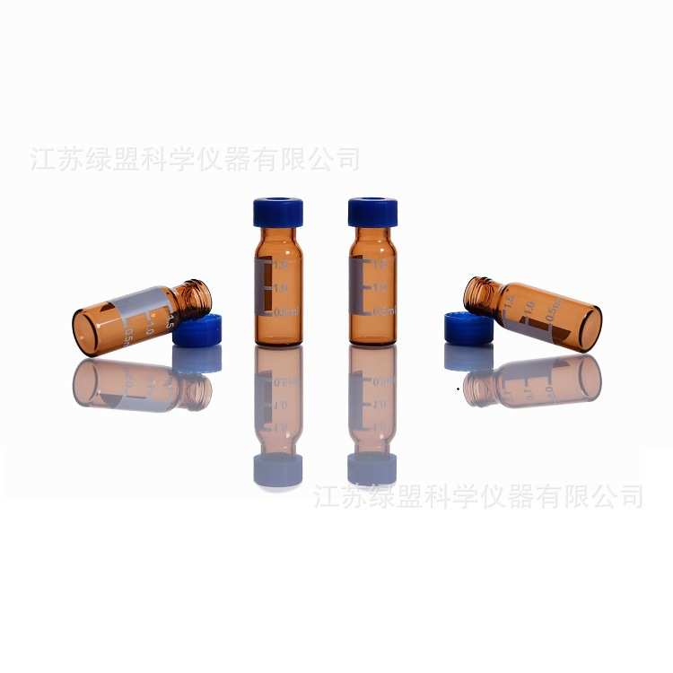 2ml带刻度带书写透明棕色样品瓶 液相色谱进样瓶 9-425螺口样品瓶