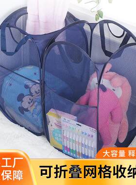 大号可折叠脏衣篓带手提网眼脏衣篮家用脏衣服玩具收纳篮跨境