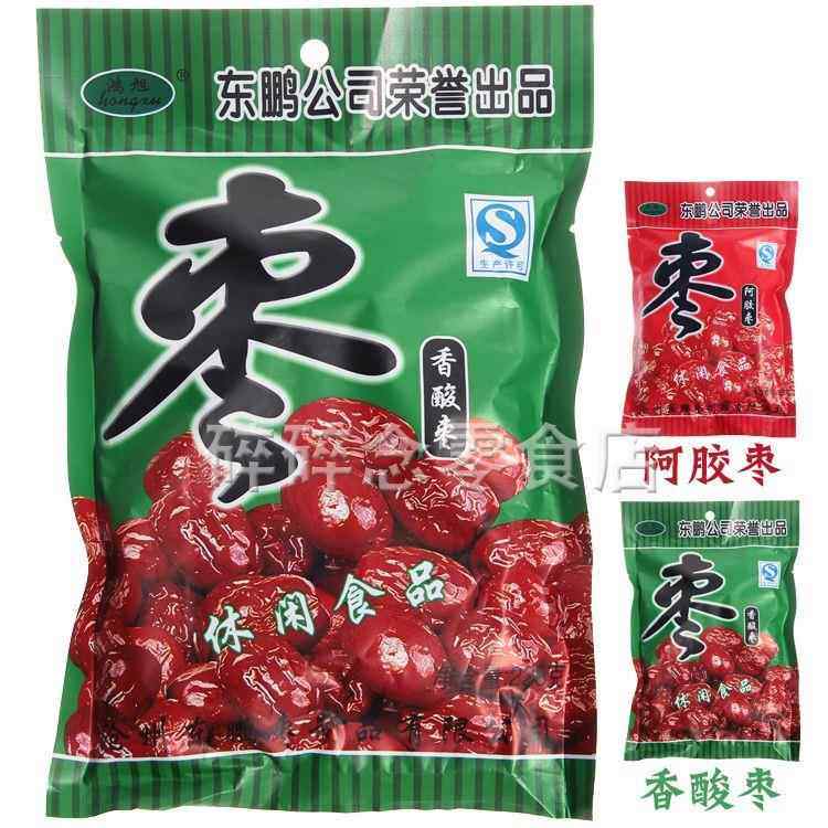 正品鸿旭东鹏香酸枣阿胶枣228g蜜枣无核红枣贡枣沧州特产休闲零食