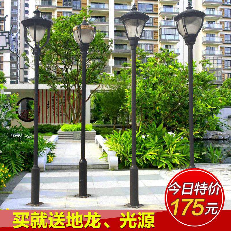 庭院灯户外路灯杆3米室外社区草坪灯高杆灯防水景观灯超亮LED路灯