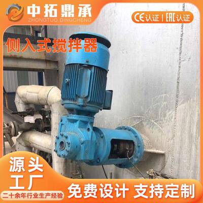 31锈钢6搅拌式器 沥青罐搅拌沥青侧BJT入搅拌机器 改性沥不青搅拌