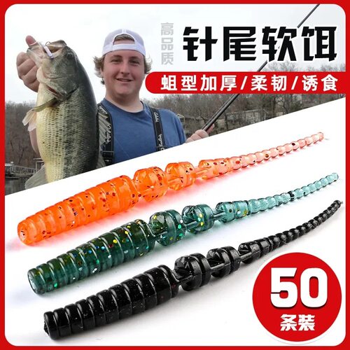 熊王路亚鱼饵轻便沉水野钓台钓饵