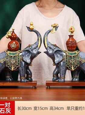 新款黄铜象摆件一对《泰大平吉象》办公室家开居客厅玄关业礼品艺