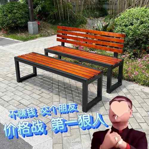 公园椅户外长椅庭院防腐木室外长条凳排椅健身房休息长椅实木