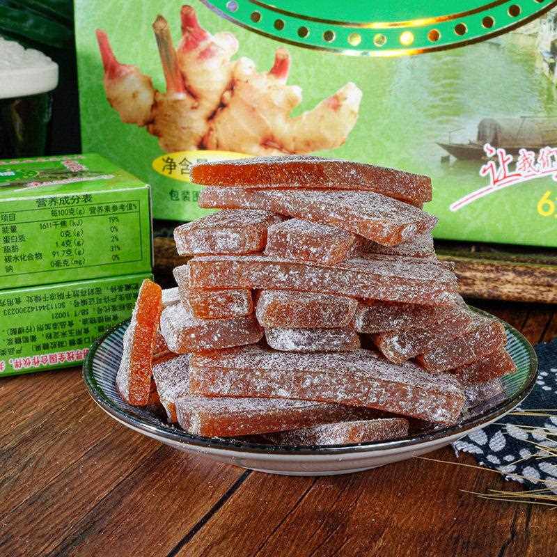 新疆包邮广东特产黄金留姜糖红枣黑糖特辣原味大小盒装零食厂家直