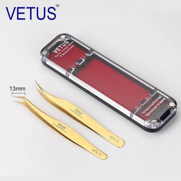 VETUS彩色美睫美妆套装高精密镊子海豚金羽夹分毛镊子嫁接睫毛MCS