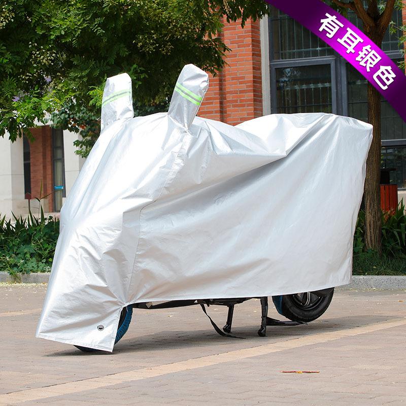 电动车防雨罩摩托车防晒罩电动自行车遮阳挡雨车衣电瓶车防水车罩