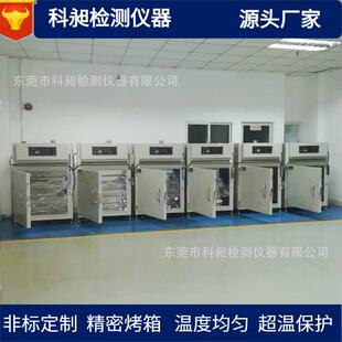 银胶无尘固化炉100级无尘烘箱隧道炉KQV系列除泡机电热烤箱