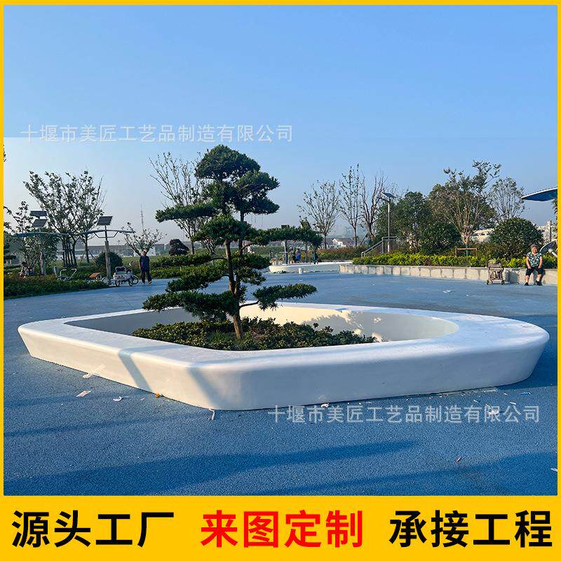 玻璃钢树池坐凳花池座椅公园异形种植池园林景观装饰凳子靠背座椅