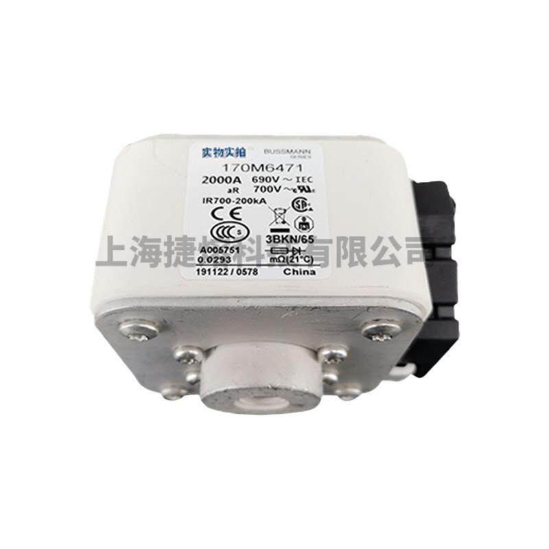 170M6471 170M6498 快速熔断器 保险丝 电子元器件 量大价优