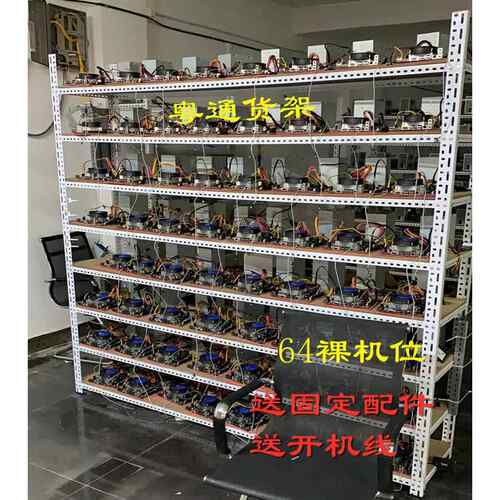 工作室机架电脑机箱主板角钢货架角铁裸机架组合多层多开商用