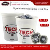 胶皮 116多功能补胎胶片胶水汽车真空补胎贴片轮胎桶装 泰克F 115