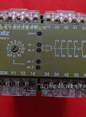 现货PNOZ V 30S 3S 1SZ继电器PiLZ