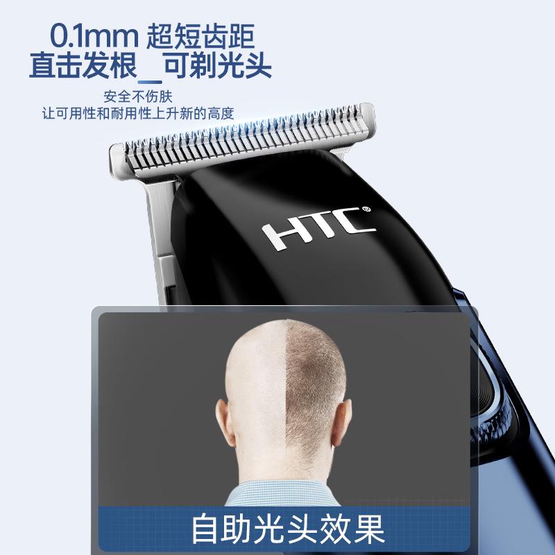 新款直销HTC理发器电推剪自己理剃修鬓角光头雕刻电推子发廊家用