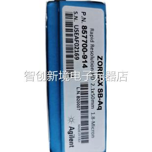 2.1 ×50m 1.8Micro ②⑦ 安捷伦色m谱柱ZORAX 8577009B14