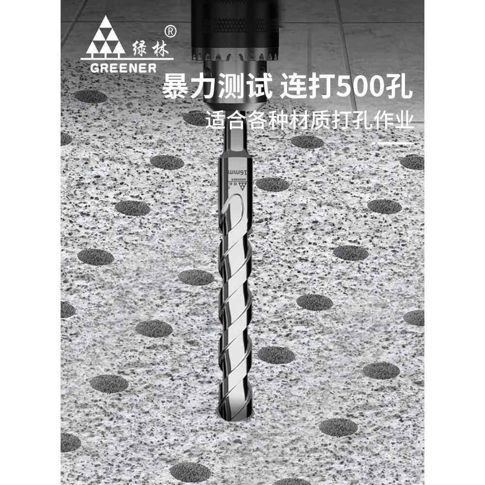 冲击钻头电锤混凝土圆柄方柄穿墙过墙打孔开槽锺合金转头