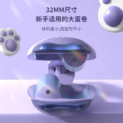 新款猫系高颜值美发蛋卷卷发棒 小众轻奢居家便携负离子卷发器