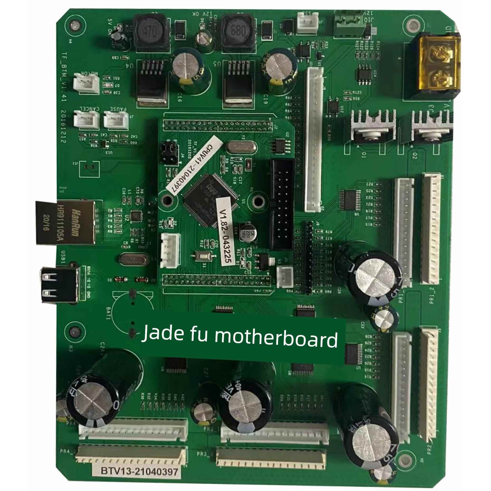 奥德利玉樵夫激光条幅机主板配件胶辊轴承五路板电源驱动器