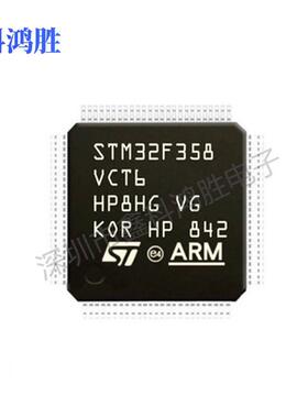 STM32F358VCT6 封装LQFP100 主流混合信号ARM 意法原装单片机
