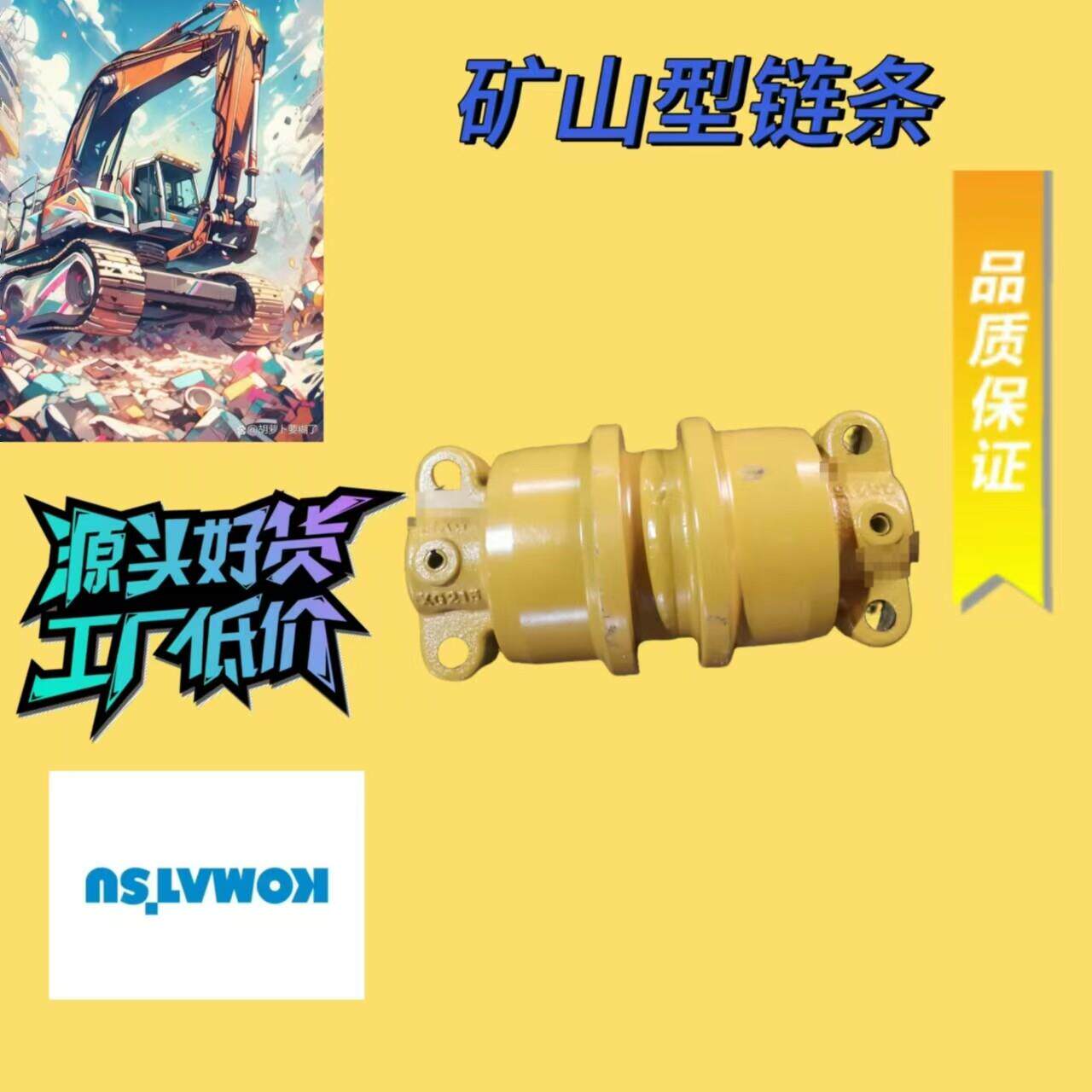 徐工力士德75 80支重轮配件众友907/908承重轮滑轮地轮挖土机
