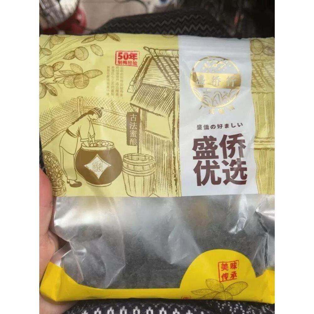 促销好吃的新货乌梅条番茄圣女果蜜饯果脯酸甜零食随身