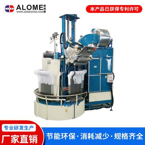 ALOME袜子定型机全自动圆形蒸汽定型机丝袜长袜定型机设备多功能