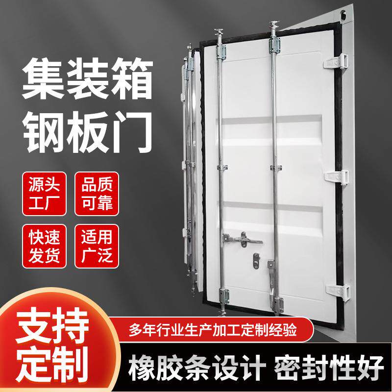 集装箱门 厂家供应不锈钢工业平开门 复古门loft门工业风酒吧门