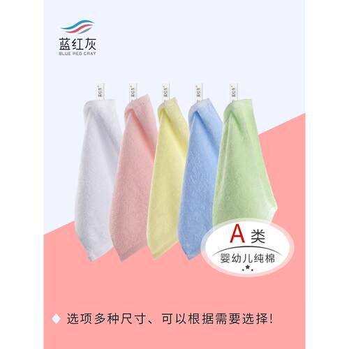 竹之锦小毛巾5条竹纤维纯色方巾婴幼儿童口水巾20×20十条起发