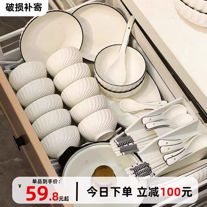 碗碟套装家用高感盘子简陶约碗盘组合乔P049迁202级6新款瓷餐筷具
