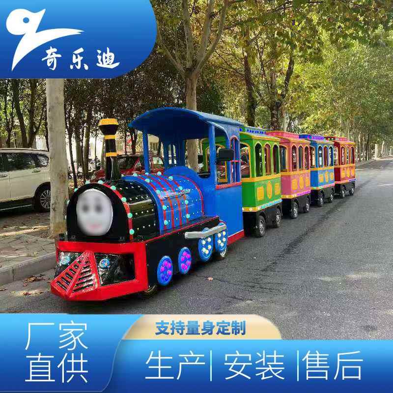 公园广场无轨观光小火车一拖四小火车游乐设施源头工厂价格优惠