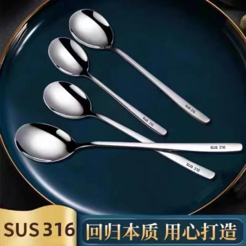 316不锈钢网红ins西餐勺家用饭勺汤匙调羹韩式长柄加厚咖啡搅拌勺