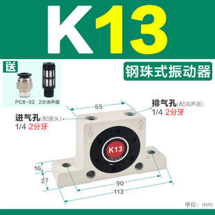 气动震动器涡轮振动器工业助流下料仓空气滚珠振荡GT4/8/10/16/30