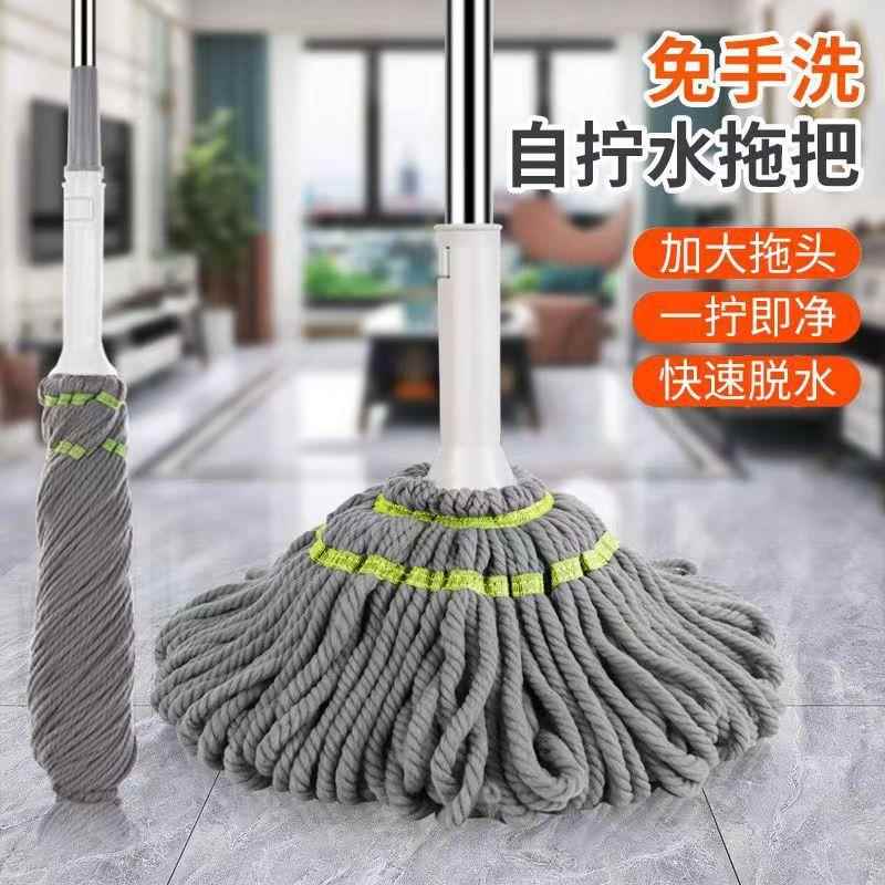 免手洗自拧水拖把家用旋转拧水拖地拖布懒人干湿两用挤水托把