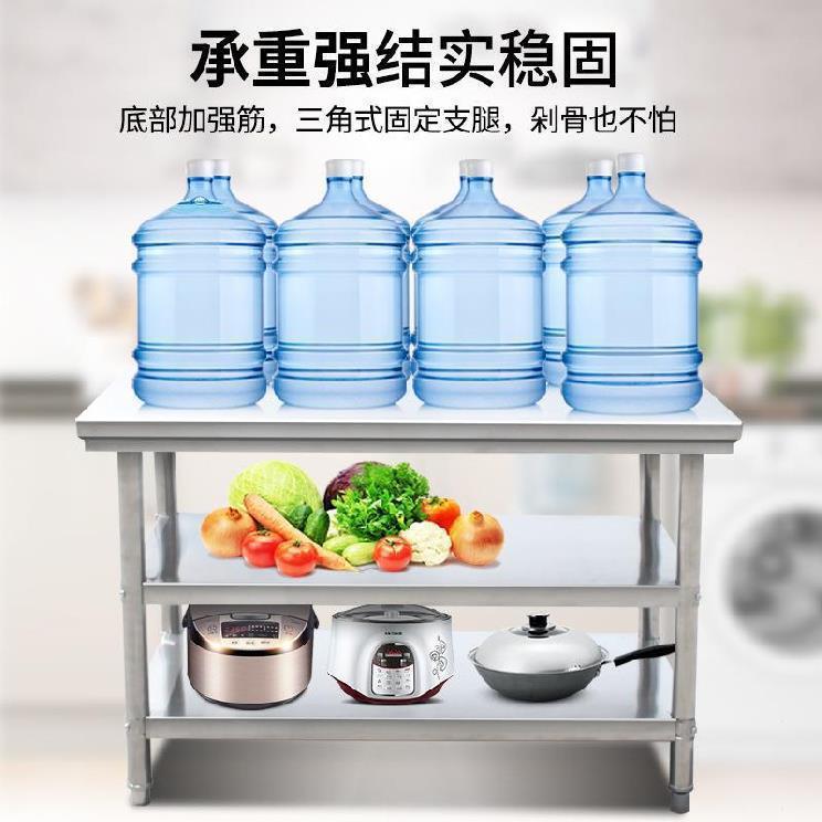 不锈钢工作台厨房加厚酒店揉面生产平面烘焙切菜双层后