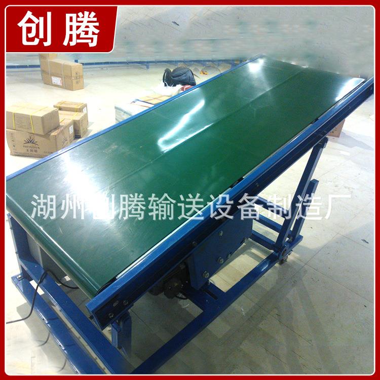 升降环形食品边皮带输送机伸缩式调节移动组装皮带输送机