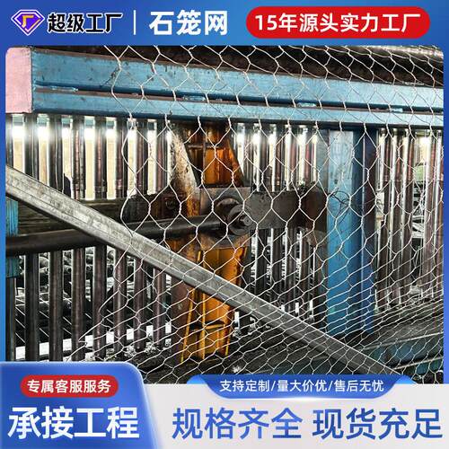 格宾石笼网水利工程格宾网宾格网生态治理防洪河堤防护石笼网