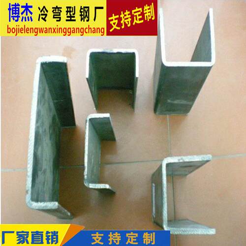 实体厂 10号槽钢10# 不锈钢槽钢 q325钢槽欢BJ-003迎来电咨家询