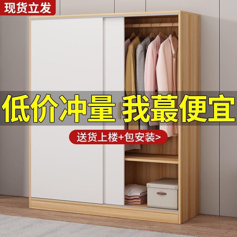 衣柜推家用卧室租房小户型收纳柜简约现木代质拉出门衣LYO柜儿童